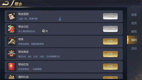《天授》首测体验：揭秘仙侠手游新玩法