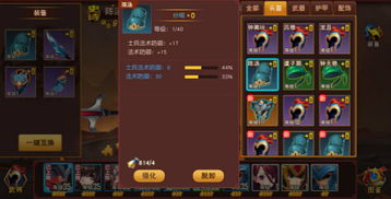 萌新玩家视角：《群英天下》评测，如何快速上手？