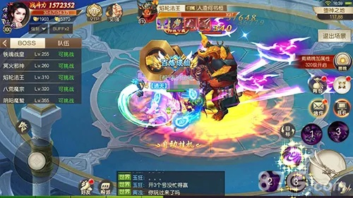 《灵剑劫》评测：对抗社交，网游玩家终极需求？