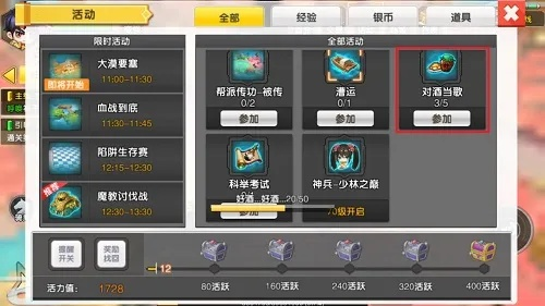 明日决胜评测：MMO笑点揭秘，告别恐惧