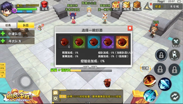 明日决胜评测：MMO笑点揭秘，告别恐惧