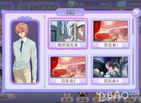 《恋爱48天》手游评测：养成恋爱，你值得拥有？