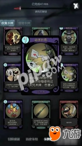 《月圆之夜》新版本：烧脑卡牌手游，如何玩转回合制？