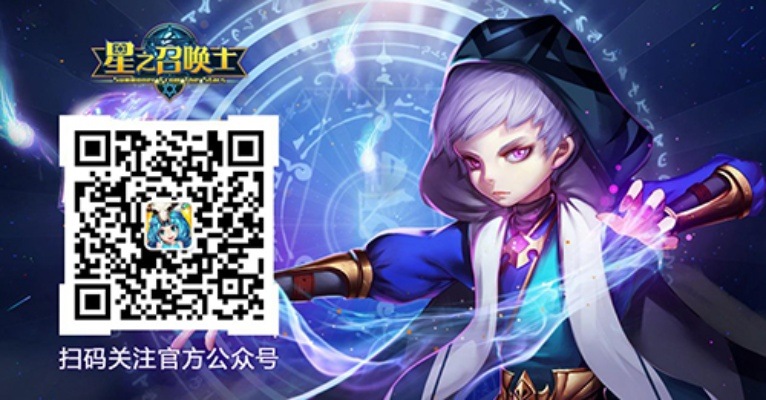 错过十年，大冒险《星之召唤士》评测揭秘