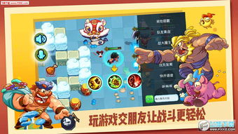 《野蛮人大作战》新版本：个性宠物如何助战？