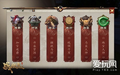 华为合作《战国志》评测：深度解析，解决游戏痛点