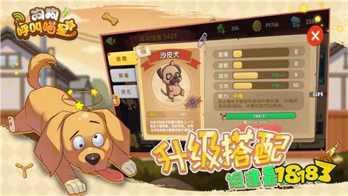 喵星手游评测：猫炮组合，翻车也笑？