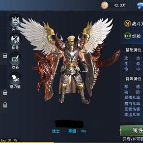 《天使圣域》手游评测：巅峰之路揭秘！