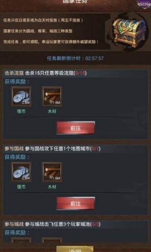 《群雄逐鹿》评测：支线副本，如何玩转？