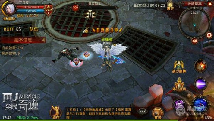 《全民奇迹MU》6.0评测：矿战新玩法，奇迹大陆怎么玩？