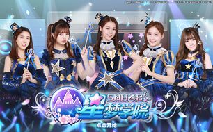 《星梦学院》手游评测：AR萌妹，游戏体验如何？