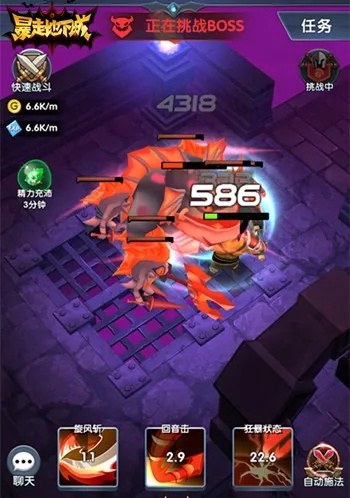 《暴走地下城》评测：手游放置新玩法，动起来！