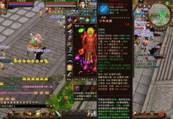 天龙八部评测：MMORPG新高度，突破想象！