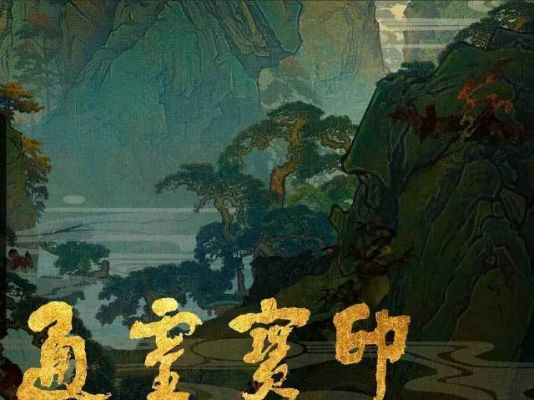 通灵宝印评测：野外抢宝，带娃也能轻松？