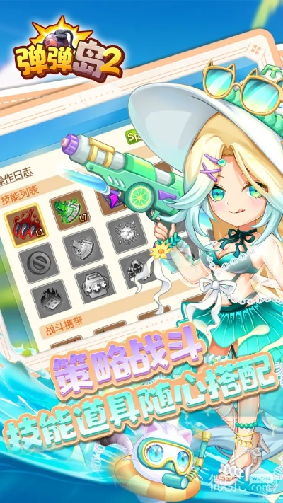 弹弹岛2星之银炮评测：神器升级，你值得拥有吗？