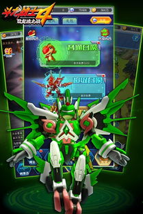 《斗龙战士4》手游评测：简约童趣，如何吸引玩家？