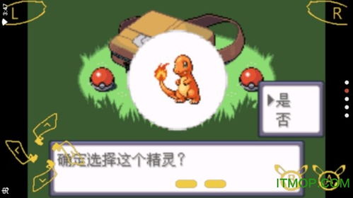 口袋妖怪起源评测：GBA经典再现，重温童年回忆？
