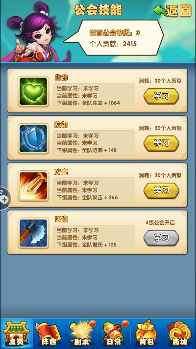 《作妖计》测评：抽搐快感破解攻略