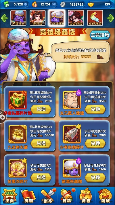 《作妖计》测评：抽搐快感破解攻略