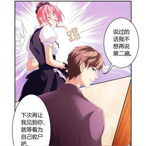 纯情女仆+坏少爷：融合爱情动作，完美解决恋爱难题