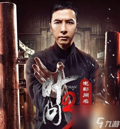 《叶问3》手游：深度测评，真功夫怎么玩？