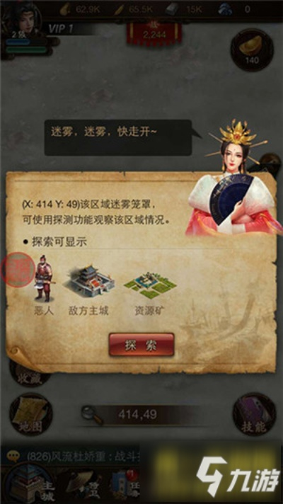 江湖霸图评测：颠覆古风玩法，个性十足如何？