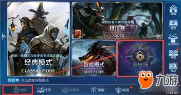 《暗影战歌》烧脑挑战，智商极限突破？