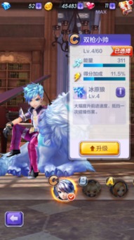 《天天酷跑3D》评测：酷跑新体验，告别单调！