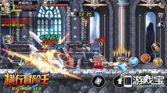 横板格斗新标杆？揭秘《横行冒险王》街机感！