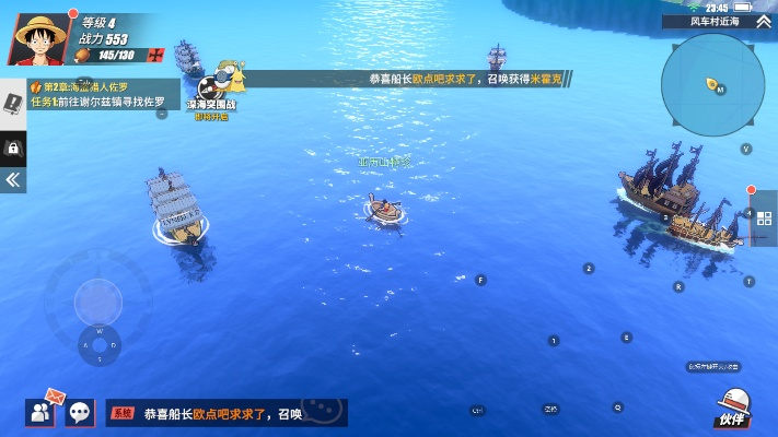 《去吧，海贼王》深度试玩：策略至上，如何畅玩？