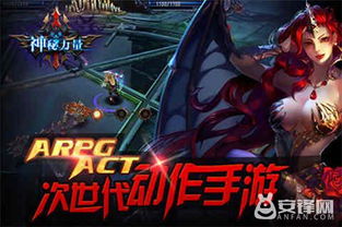 神秘力量评测：惊心动魄净界之旅，解锁神秘力量！