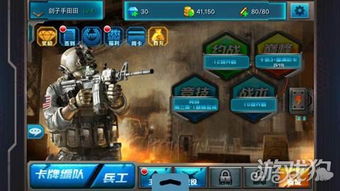 新特种部队：实时竞技卡牌，体验酣畅淋漓！