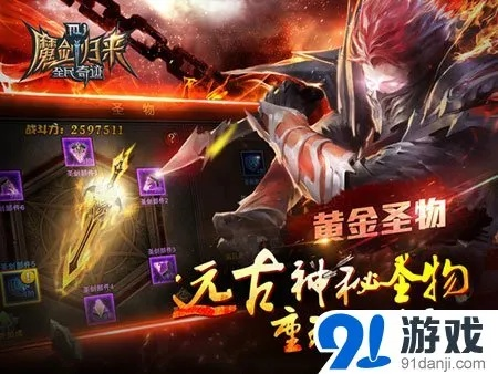 元素深渊降临评测：MU1.70深度解析