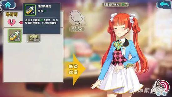 巴啦啦魔箭手游评测：萌女必玩，解锁公主魅力？