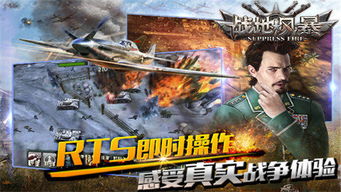 《战地风暴》评测：还原战争世界，告别和平时代痛点