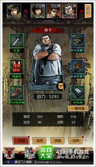 盗墓笔记手游新升级，告别上交烦恼？破解攻略大揭秘