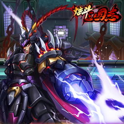 炫斗三国志评测：S-ACT手游新革命，告别卡顿！