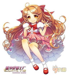 《美少女梦工厂》萌翻你？揭秘攻略！