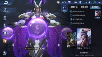 雷霆英雄评测：星际迷必看，错过太遗憾！