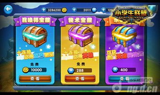 小学生联盟评测：趣味多玩法炫颜，选它就对了？