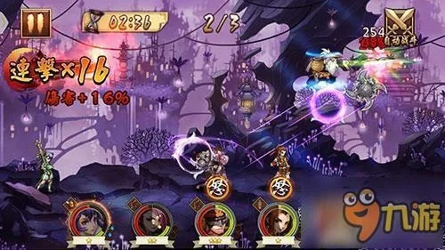 炫影诀战斗体验：爽快升级，告别卡顿！