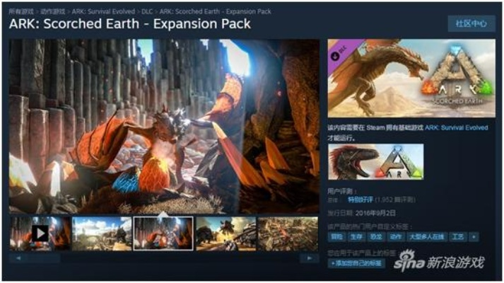 《方舟》DLC AI引怒火？粉丝求解攻略