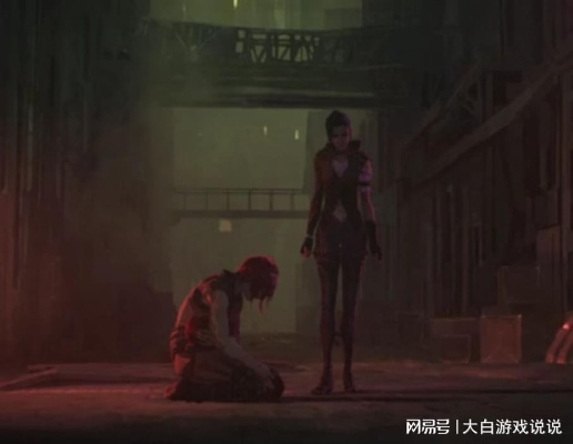 双城战第二季：金艾深情拥抱，揭秘背后真相