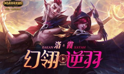 Faker9款皮肤引热议：LOL英雄皮肤不够多？