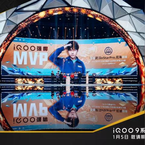 KPL热度爆表，LPL流量危机，谁将拯救？