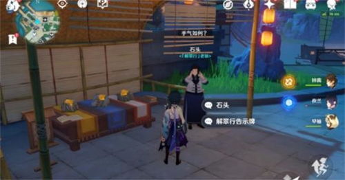 原神七圣召唤5.4更新详解，揭秘新内容！