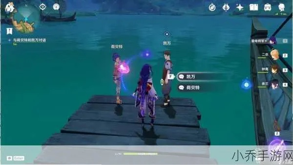 原神物尽其用隐藏成就攻略：鱼钩任务速达秘籍