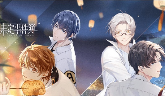 未定事件簿兑换码2025永久大全，最新兑换码揭秘！