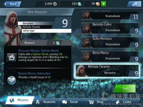 刺客信条影新手必看攻略！关键设置分享，快速上手！