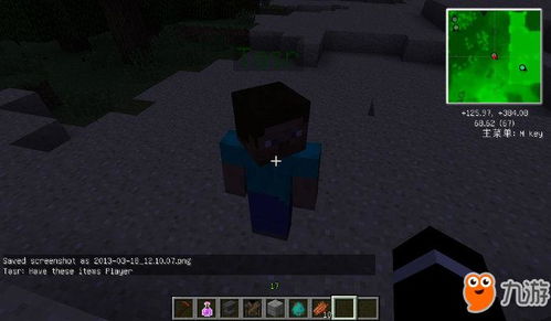 《我的世界冰与火之歌龙巢指令》使用攻略揭秘